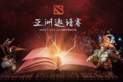 新征程开始！TI12落幕，所有队伍备战新赛季