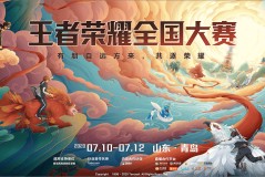 鸟巢舞台亮相！年度总决赛视觉盛宴，早鸟优惠抢票中