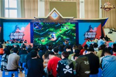 电竞入亚！王者荣耀（亚运版本）中国队夺冠之路正式启程